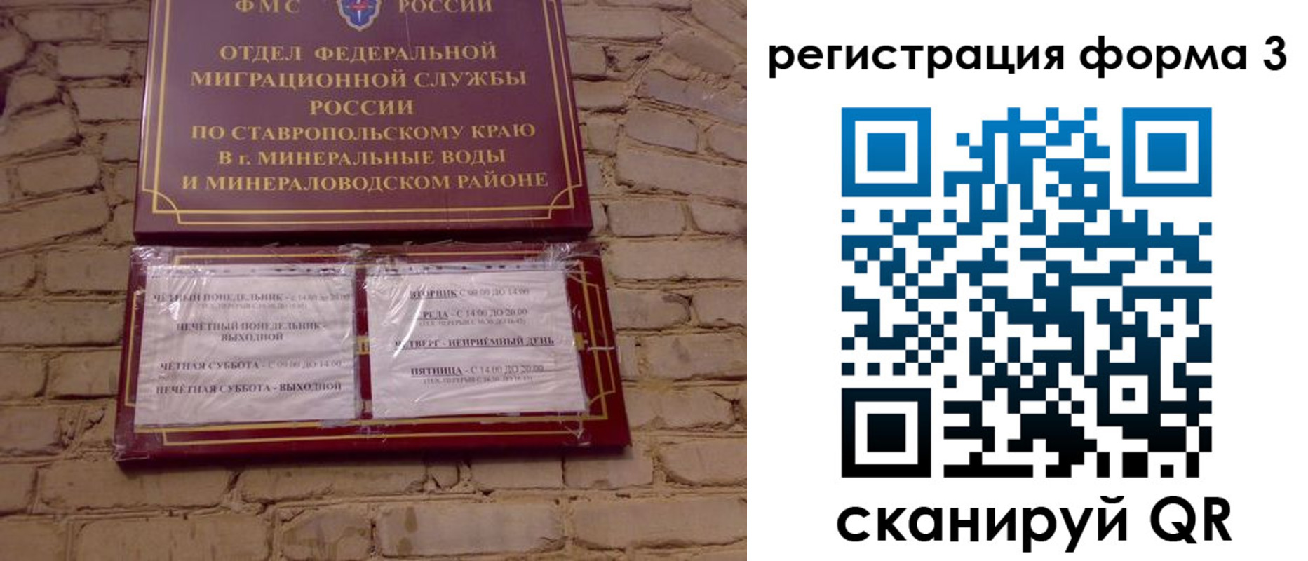 регистрация в Кимовске