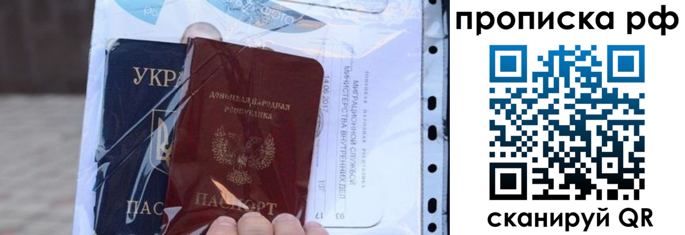 прописка от собственника в Кимовске