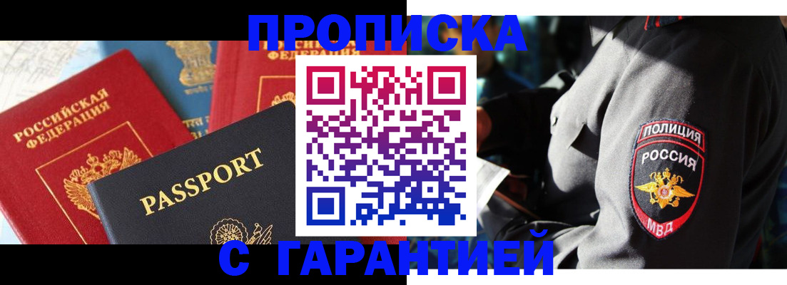 миграционный учет в Кимовске